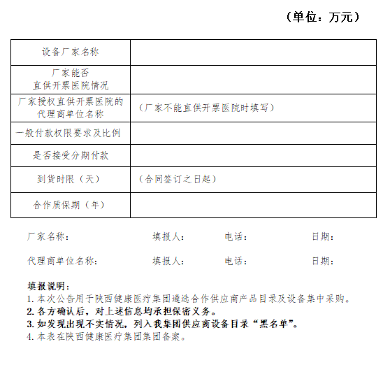 香港宝典免资料大全